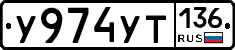 %D0%A3974%D0%A3%D0%A2136