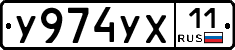 %D0%A3974%D0%A3%D0%A511