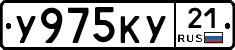 %D0%A3975%D0%9A%D0%A321