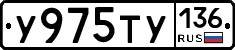 %D0%A3975%D0%A2%D0%A3136