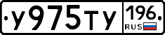 %D0%A3975%D0%A2%D0%A3196