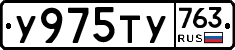 %D0%A3975%D0%A2%D0%A3763