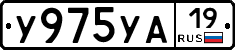 %D0%A3975%D0%A3%D0%9019
