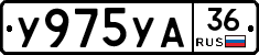 %D0%A3975%D0%A3%D0%9036