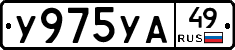 %D0%A3975%D0%A3%D0%9049