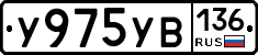 %D0%A3975%D0%A3%D0%92136