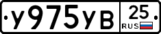 %D0%A3975%D0%A3%D0%9225