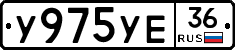 %D0%A3975%D0%A3%D0%9536