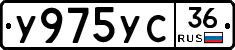 %D0%A3975%D0%A3%D0%A136