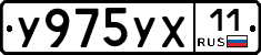%D0%A3975%D0%A3%D0%A511