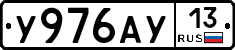 %D0%A3976%D0%90%D0%A313