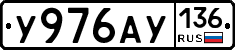 %D0%A3976%D0%90%D0%A3136