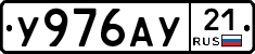 %D0%A3976%D0%90%D0%A321