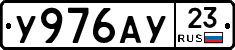 %D0%A3976%D0%90%D0%A323