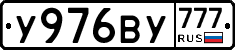 %D0%A3976%D0%92%D0%A3777