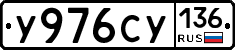 %D0%A3976%D0%A1%D0%A3136