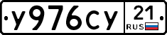 %D0%A3976%D0%A1%D0%A321
