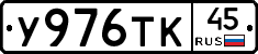 %D0%A3976%D0%A2%D0%9A45