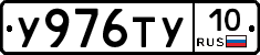 %D0%A3976%D0%A2%D0%A310
