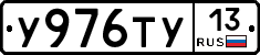 %D0%A3976%D0%A2%D0%A313
