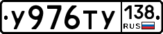 %D0%A3976%D0%A2%D0%A3138