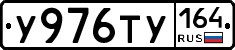%D0%A3976%D0%A2%D0%A3164