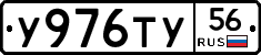 %D0%A3976%D0%A2%D0%A356