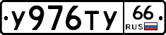 %D0%A3976%D0%A2%D0%A366