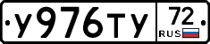 %D0%A3976%D0%A2%D0%A372