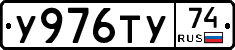 %D0%A3976%D0%A2%D0%A374