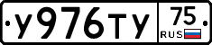 %D0%A3976%D0%A2%D0%A375
