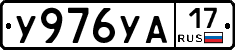 %D0%A3976%D0%A3%D0%9017