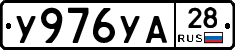 %D0%A3976%D0%A3%D0%9028