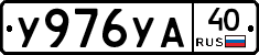 %D0%A3976%D0%A3%D0%9040
