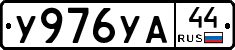 %D0%A3976%D0%A3%D0%9044