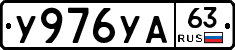 %D0%A3976%D0%A3%D0%9063