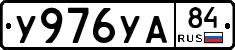%D0%A3976%D0%A3%D0%9084
