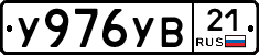%D0%A3976%D0%A3%D0%9221