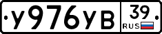 %D0%A3976%D0%A3%D0%9239