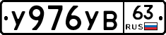 %D0%A3976%D0%A3%D0%9263