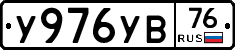 %D0%A3976%D0%A3%D0%9276