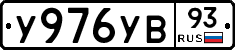 %D0%A3976%D0%A3%D0%9293
