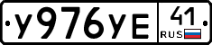 %D0%A3976%D0%A3%D0%9541