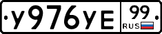 %D0%A3976%D0%A3%D0%9599