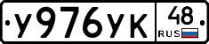 %D0%A3976%D0%A3%D0%9A48