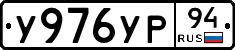 %D0%A3976%D0%A3%D0%A094