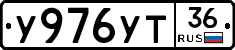 %D0%A3976%D0%A3%D0%A236