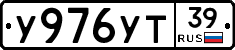 %D0%A3976%D0%A3%D0%A239