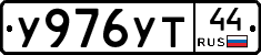 %D0%A3976%D0%A3%D0%A244