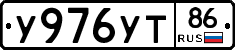 %D0%A3976%D0%A3%D0%A286